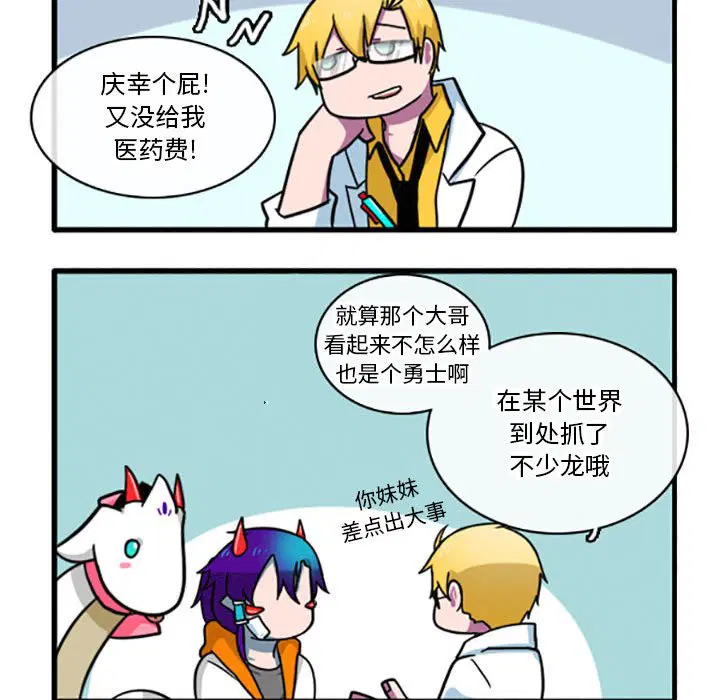 第7話