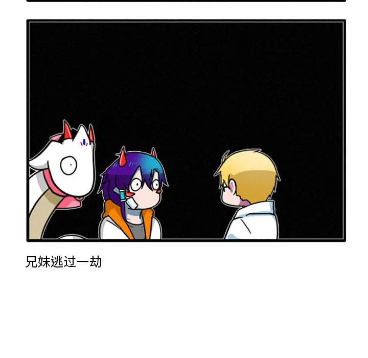 第7話