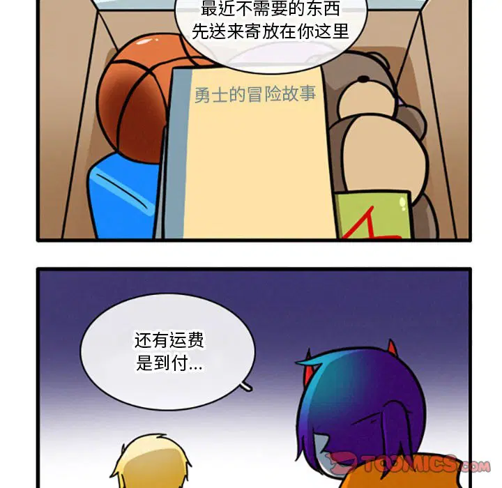 第7話