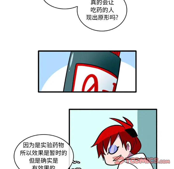 第7話