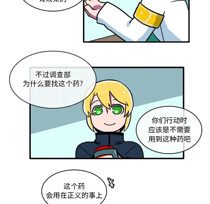 第7話