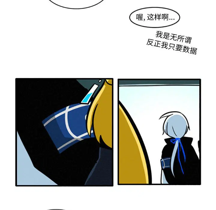 第7話