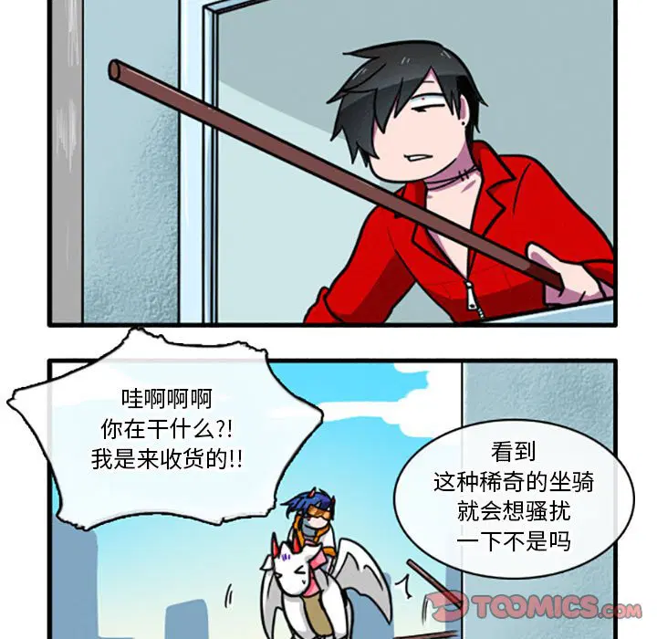 第7話
