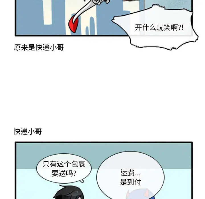 第7話
