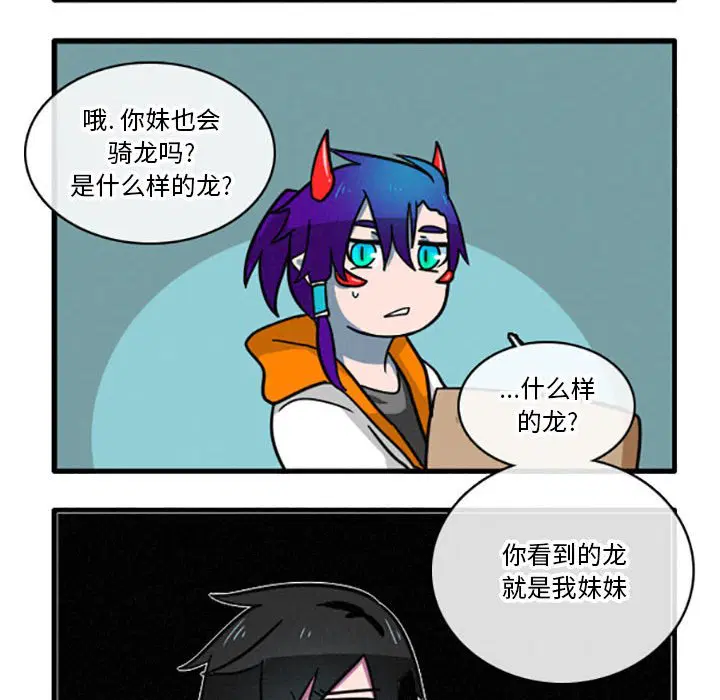 第7話