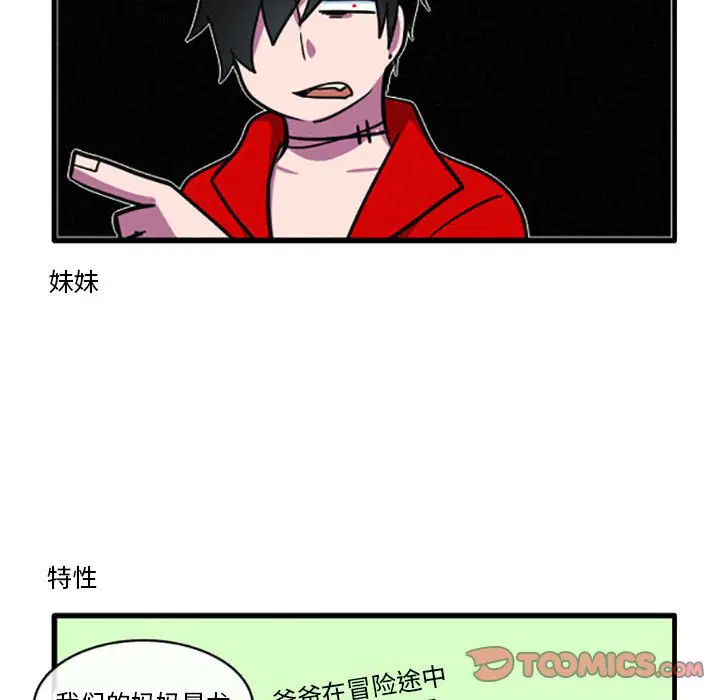 第7話
