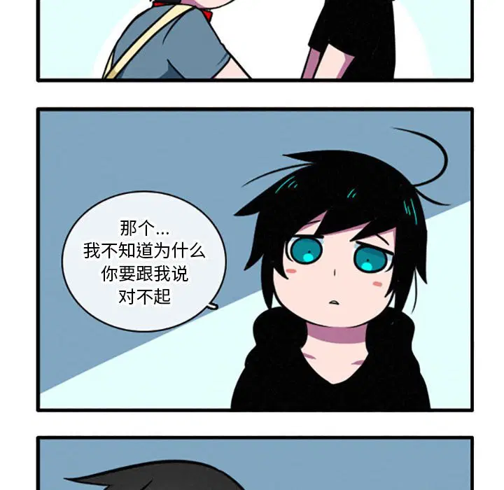 第8話