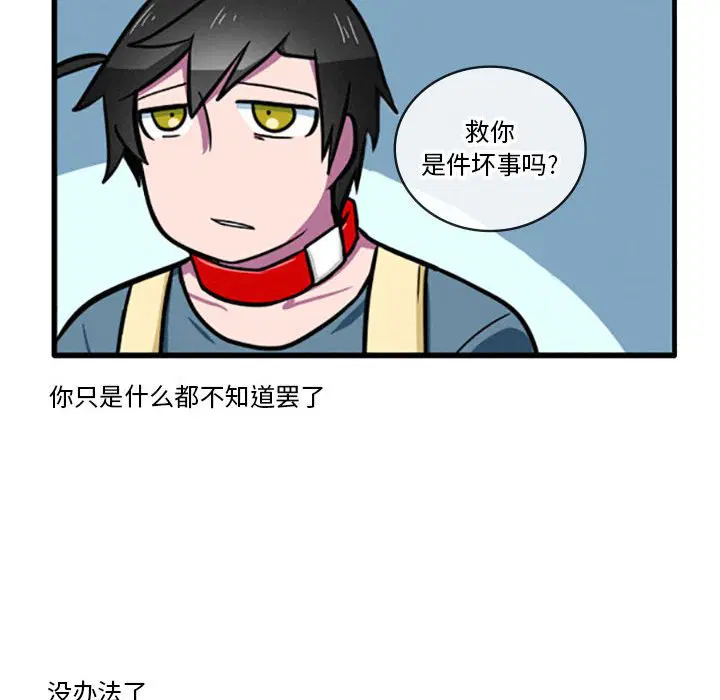 第8話