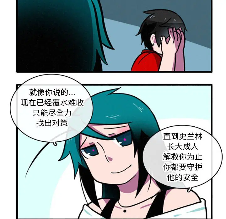 第8話