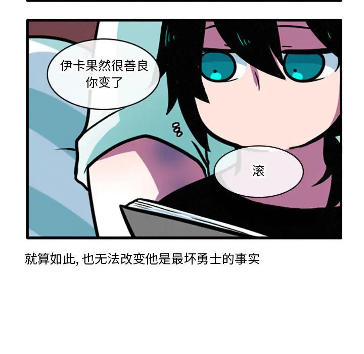 第8話