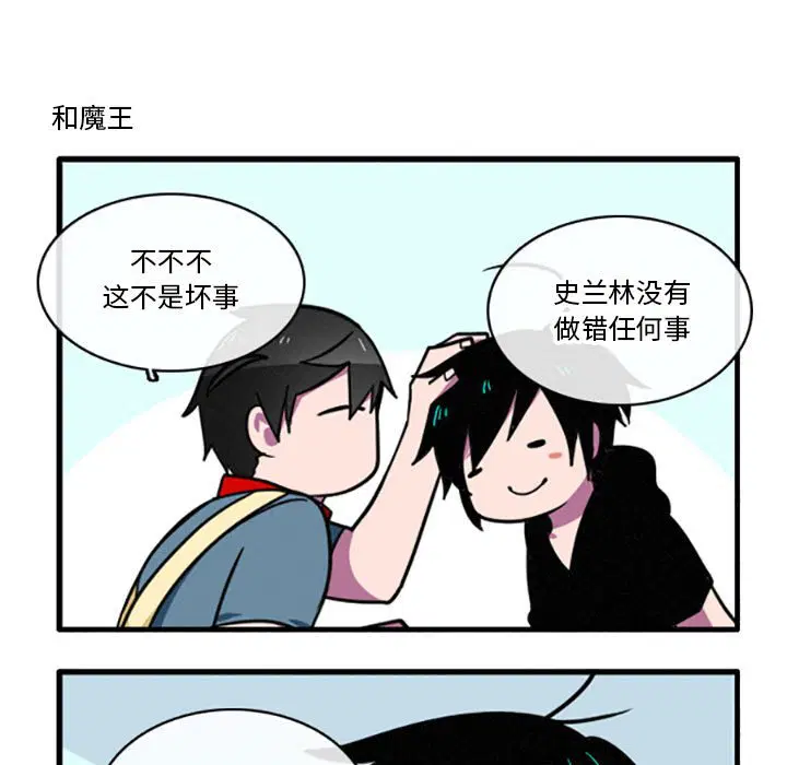 第8話
