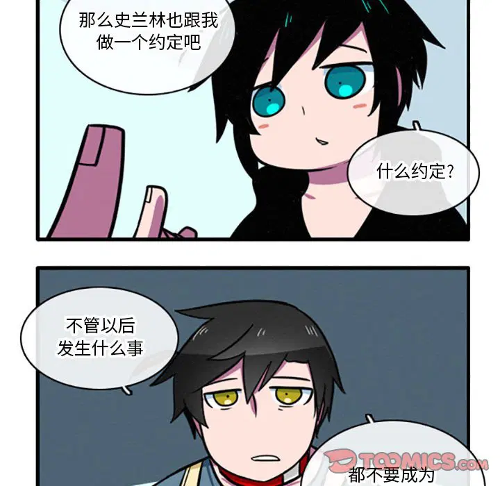 第8話
