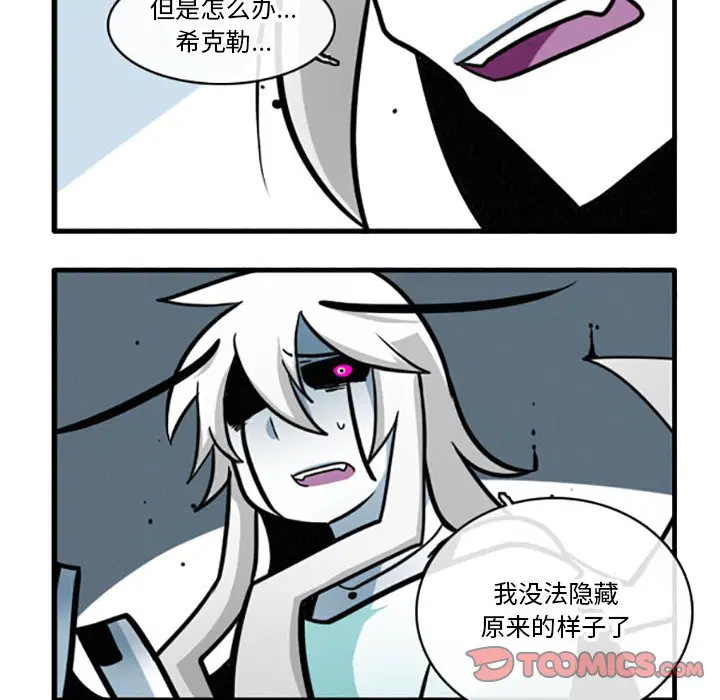 第8話
