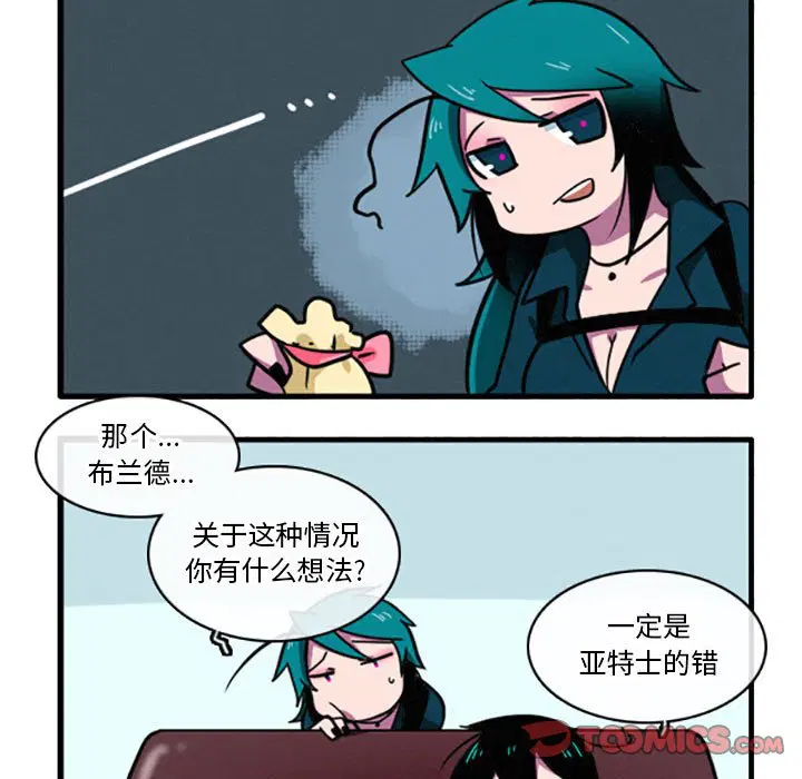 第8話