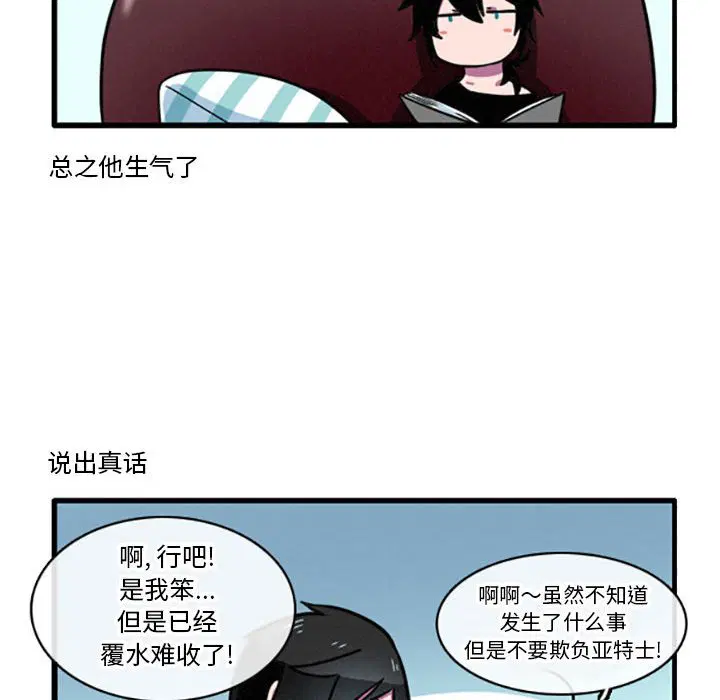 第8話