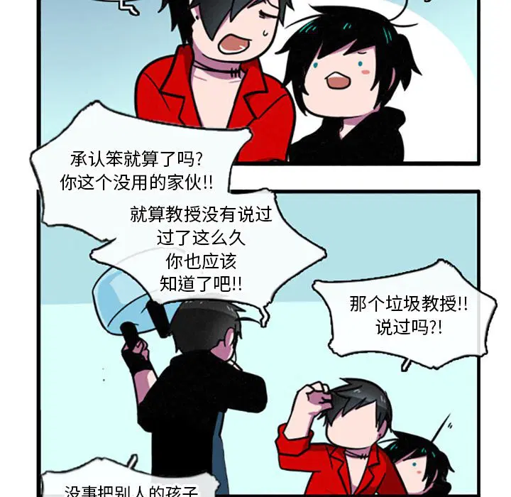 第8話