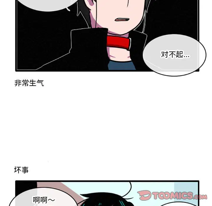 第8話