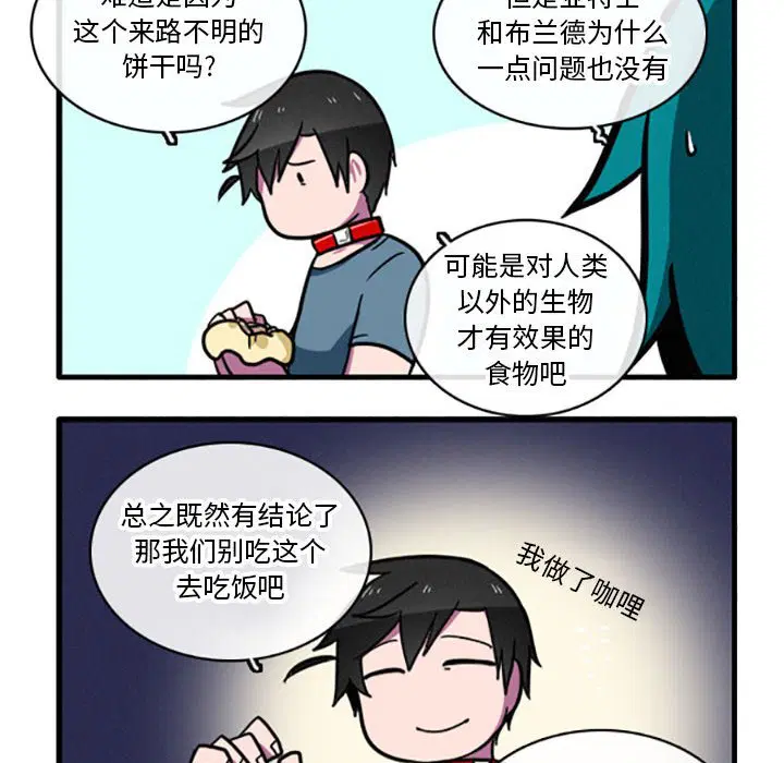 第9話