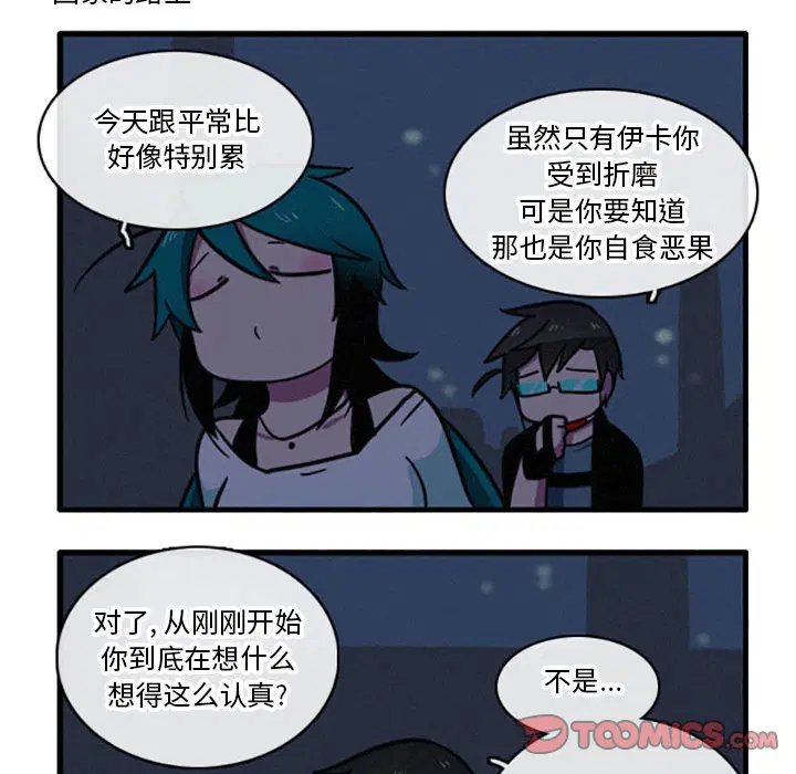 第9話