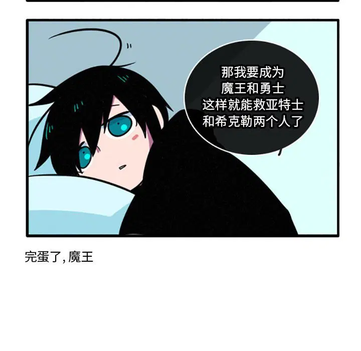 第9話