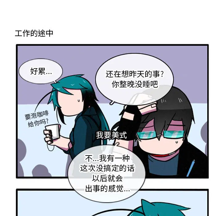 第9話