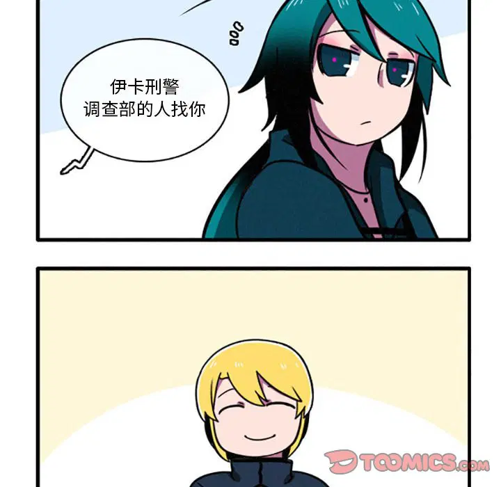 第9話