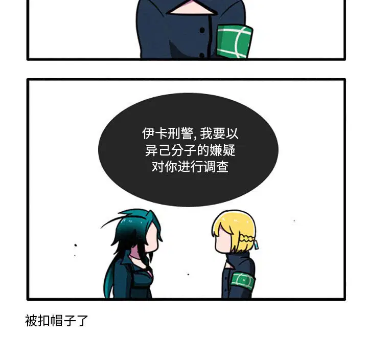 第9話