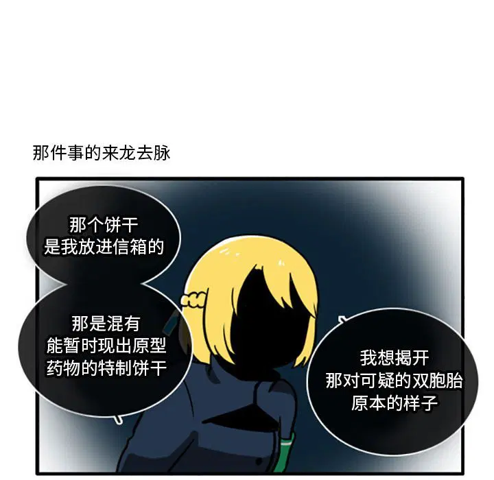 第9話