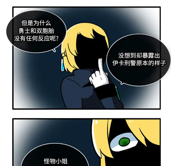 第9話