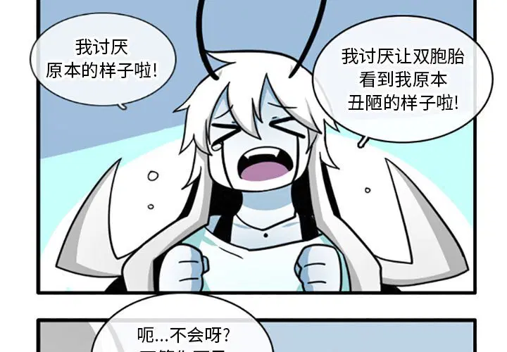 第9話