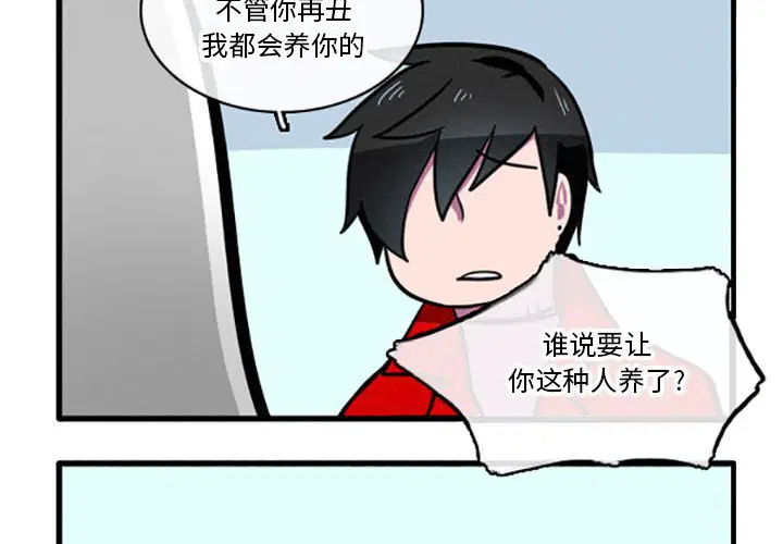第9話