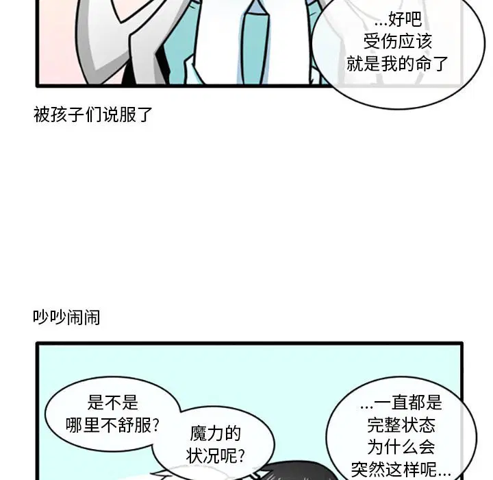 第9話