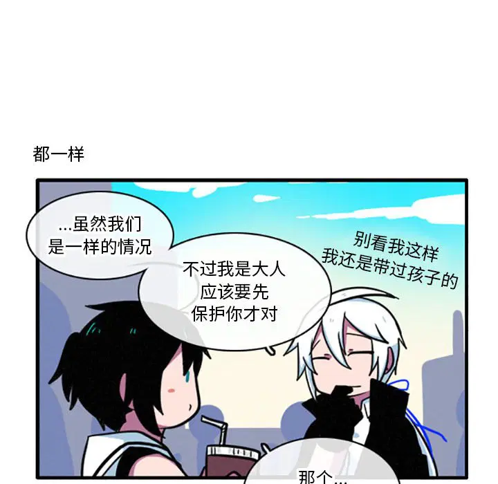 第10話