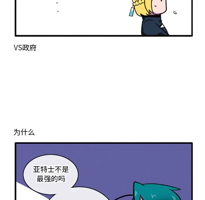 第10話