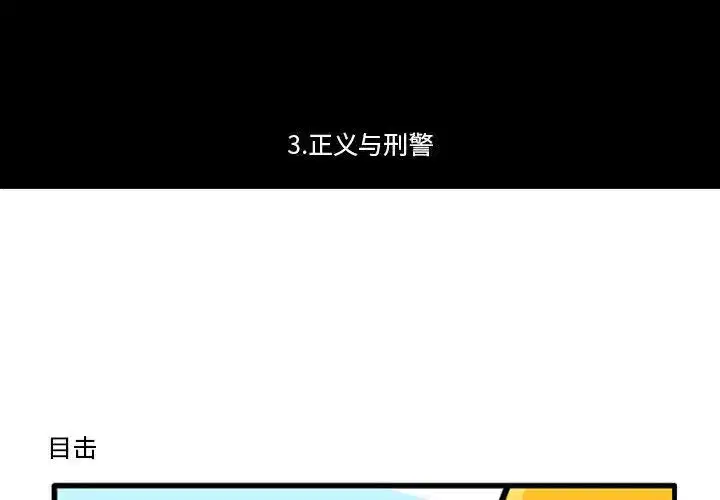 第11話