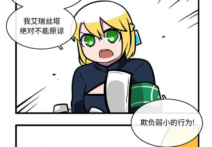第11話