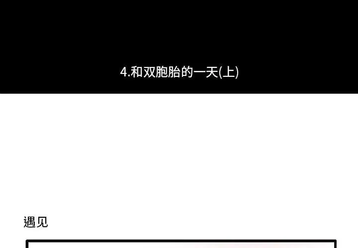 第12話