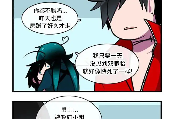 第12話