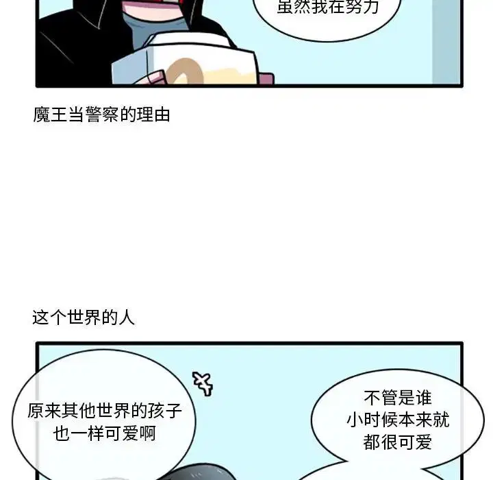 第12話