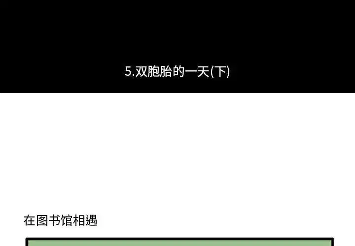 第13話