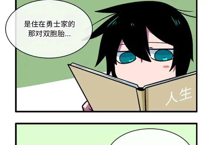 第13話