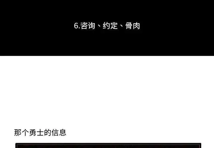 第14話