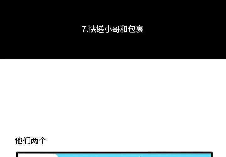 第15話
