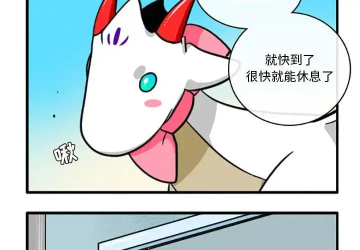 第15話
