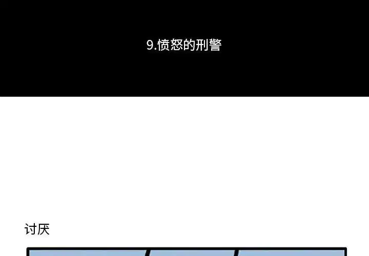 第17話