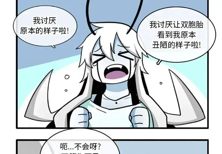 第17話