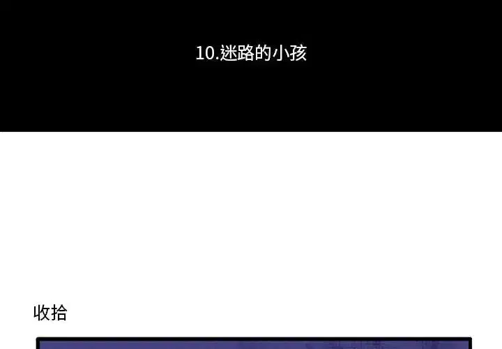 第18話