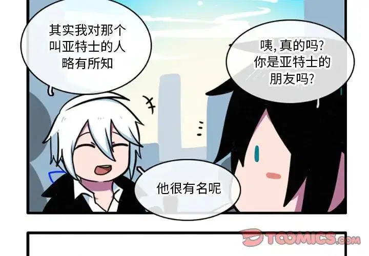 第19話