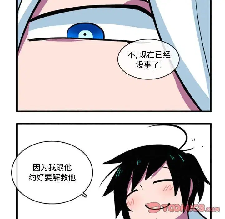 第19話