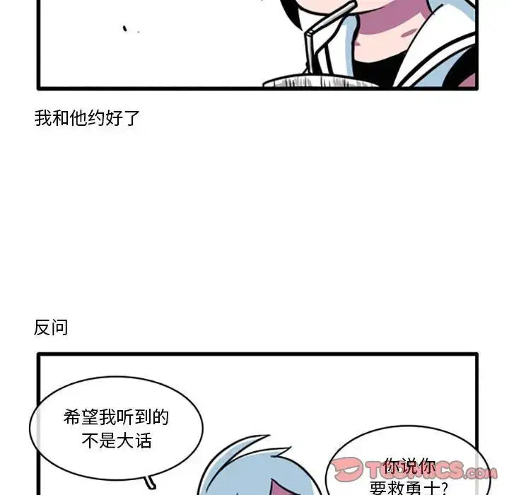 第19話